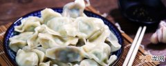 水饺要煮多少分钟 水饺要煮多长时间才熟呢