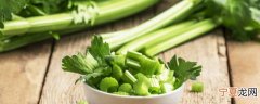 怎么挑新鲜的芹菜叶子呢 挑新鲜的芹菜叶子有什么技巧