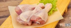 怎么挑新鲜鸡腿 如何选购新鲜鸡腿呢