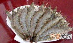 买来鲜大虾怎么保存 怎么保存会比较好