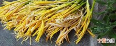 新鲜黄花怎么保存 黄花菜的储存方法