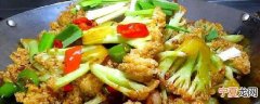 爆炒花菜 爆炒花菜如何做