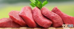 宝宝吃新鲜肉保存技巧 宝宝辅食新鲜肉保存方法介绍