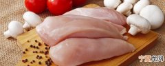 怎么挑新鲜鸡肉 如何挑选新鲜鸡肉呢