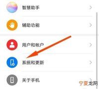 华为nova5pro怎么调出小窗口