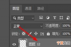 PS里的图层要怎样锁定，怎么把ps的图层锁定在一起