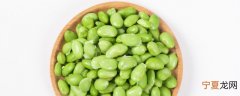 新鲜毛豆粒保存小技巧 新鲜毛豆粒如何保存最佳