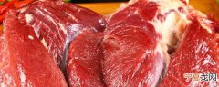新鲜驴肉的保存技巧 新鲜驴肉有什么保存方法