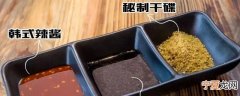 蘸料肥牛汁怎么做 如何制作肥牛蘸料