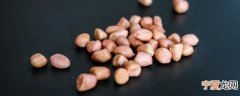 新鲜花生米怎么保存 新鲜花生米的保存方法介绍