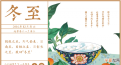 冬至由来，冬至节的由来与传说绘本