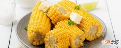 熟玉米可以放冰箱吗 熟玉米能放冰箱吗