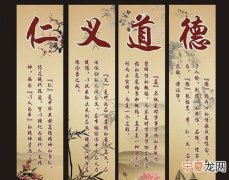 有关道德修养的名言警句，关于道德绑架的名言名句