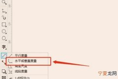 cdr怎么画水平线段，cdr中画线该怎样操作
