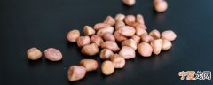 生花米可以放冰箱吗 花生米可以放冰箱保存吗