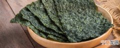 紫菜可以放冰箱保存吗 紫菜可以放在冰箱里冷冻吗