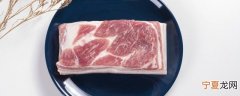 新鲜猪肉怎么长期保鲜 新鲜猪肉长期保鲜方法