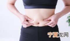 怎样减肥减腹部 减肥减腹部的方法