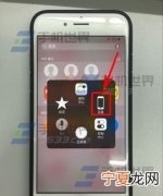 苹果手机屏幕上有白点怎么办，苹果手机屏幕有白点怎么消除