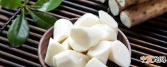 山药可以放冰箱保存吗 山药可以保存多久
