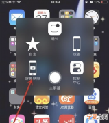 苹果6splus怎么调出屏幕圆点