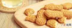 饼干可以放冰箱吗 饼干能不能放冰箱里