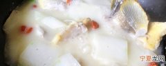 冬瓜和什么鱼煲汤比较好 冬瓜和哪种鱼煲汤比较美味好喝呢
