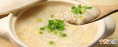 夏天过夜的粥可以吃吗 夏天粥放一晚上还能吃吗