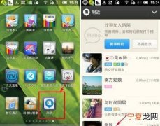 陌陌怎么给好友发照片，陌陌怎么发送1分钟以上的视频