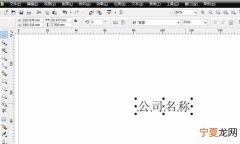cdr加粗要怎样进行操作，手机怎么样把字体加粗加黑