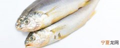 黄鱼清蒸怎么做好吃 鲜香味浓清蒸黄鱼家常做法