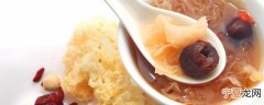 银耳过夜可以吃吗 银耳过夜还能食用吗