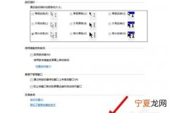 鼠标不灵敏怎么调整，电脑鼠标不灵敏怎么解决