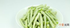 干豆角怎么晒干 怎么晒豆角干
