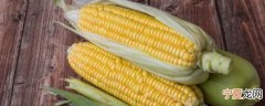 玉米粒怎么煮好吃 香甜下饭玉米粒炒肉沫家常做法