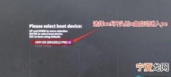七彩虹电脑开机进不了系统
