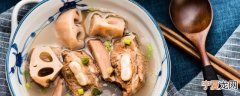 骨头莲藕和什么一起煲汤比较好 骨头莲藕和什么一起煲汤适宜