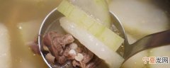 冬瓜和什么一起煲汤比较好 冬瓜和哪些食材一起煲汤营养美味呢