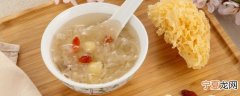 银耳熬汤过夜可以吃吗 银耳汤可以隔夜吃吗