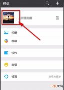 朋友圈个性签名能怎样改，微信朋友圈的个性签名怎么改不了