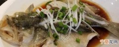 清蒸鲈鱼需要多久 清蒸鲈鱼需要多长时间才熟呢