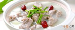 萝卜和什么煲大骨汤比较好 萝卜和哪些食材煲大骨汤营养好喝