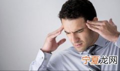 调节愤怒情绪的方法 如何调节愤怒情绪