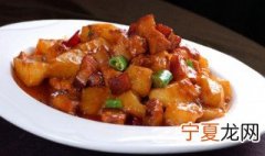 红焖土豆块的方法 红闷土豆块做法