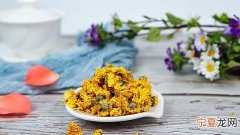 黄菊花茶的功效与作用