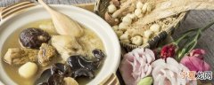 山药炖鸡怎么做 山药炖鸡的做法