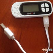 u盾的使用方法