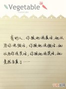 关于爱情的励志名言，不要恋爱自卑的励志句子诗句