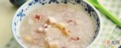 山药粥怎么做 山药粥如何制作营养好吃呢