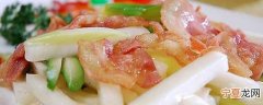 怎么炒山药好吃 腊肠炒山药的做法